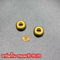 ราคา ห่วงทองทองคำแท้ ทองคำแท้ 99.99 น้ำหนัก 0.4-0.5 กรัม มีใบรับประกันทองคำแท้ (13304840903)