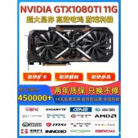 ราคา กราฟิกการ์ด Galax GTX 1080 Ti 1080 1070 1060 RGB 3G 5G MSI 1050 Ti (26789301876)