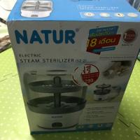 ราคา เครื่องนึ่งขวดนม มือสอง (7826448449)