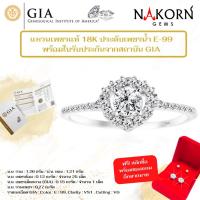 ราคา นคร เจมส์ แหวนแต่งงาน แหวนเพชรแท้พร้อมใบเซอร์ GIA 0.15 กะรัต รวมเพชรบ่า0.27กะรัตตัวเรือนเป็นทองคำแท้18K (75%)ฟรีสลักชื่อ (9785562590)