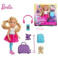 ราคา Original Barbie Doll Set Gift Box Princess Girls Fashion Matching Children's Toys Travel Little Kelly Birthday Gift Toys (40652733566)