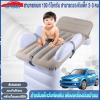 ราคา เตียงเครื่องบินเป่าลม เตียงเป่าลม แบบพับได้ แบบพกพา เพิ่มรั้วทั้งสองด้านเพื่อป้องกันไม่ให้ทารกล้ม (40150976574)