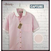 ราคา Polo Shirt เสื้อเชิ้ตโปโล ลายสก็อต สีชมพู มีไซส์ S-4XL (4857395363)