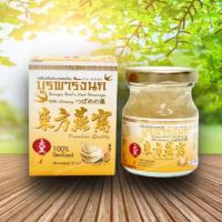 ราคา บูรพารังนก รังนกขวดเล็กเส้นขาวตุ๋นน้ำผึ้ง (5136426229)