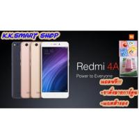 ราคา Xiaomi Redmi 4A โทรศัพท์มือถือ 2 GB RAM 16 GB ROM 5.0 "4G Snapdragon 425 Quad Core (1621975453)
