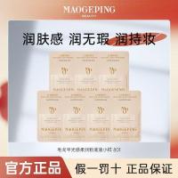 ราคา Mao Geping Water Cream Liquid Foundation 801 ตัวอย่าง 1ml ผิวแห้ง Beloved ครีมผิว Mao Geping Liquid Foundation Light Sensation pdd//LZQ 2025.9.3 (40767293939)