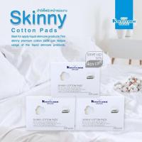 ราคา Karisma Skinny Cotton Pads 200 pads แคริสม่า สำลีแผ่นบาง 200 แผ่น (22308507465)