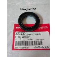 ราคา 91257-230-003ซีลกันน้ำมันซีลล้อหลังHONDA-NSR150RRWแท้เบิกศูนย์ (25023393470)