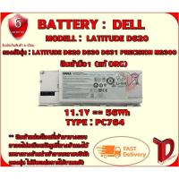 ราคา BATTERY :DELL D620/PC764 ++ แท้ ORG ใช้ได้กับรุ่น LATITUDE D620 D630 D631 PRECISION M2300 สินค้ามือ1 (18806099261)