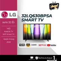 ราคา LG LED HD Smart TV 32 นิ้ว 32LQ630 รุ่น 32LQ630BPSA (26067492128)