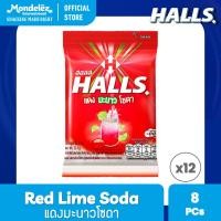 ราคา [แพ็ค 12 ถุง] Halls Red Lime Soda ฮอลล์ แดงมะนาวโซดา ลูกอมรสฟรุตตี้สละมะนาวโซดา แบบถุง 8 เม็ด (22.4g) (26030110347)