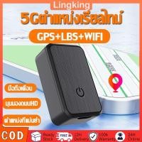 ราคา GF08 GPS ติดตามรถ ดักฟังได้ บันทึกเสียงได้ ขนาดเล็ก ซ่อนง่าย ไม่ต้องต่อสายไฟ เครื่องติดตา (26023484405)