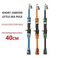 ราคา เบ็ดตกปลา คันเบ็ดตกปลาแบบยืดหดได้ขนาดเล็ก 1.3 เมตร / 1.5 เมตร / 1.8 เมตร คันเบ็ดตกปลา (12932108770)