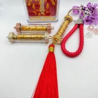 ราคา พวงกุญแจ + ตะกรุดมหาระงับปราบหงสา หลวงปู่จื่อ พันธมุตโต วัดเขาตาเงาะอุดมพร จ.ชัยภูมิ (22231546879)