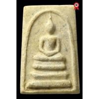 ราคา พระสมเด็จวัดระฆังฯ รุ่นอนุสรณ์ 100 ปี พิมพ์คะแนน บล็อกลึก (25177261235)