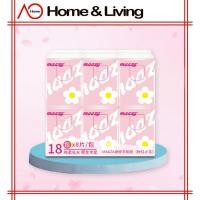 ราคา AO Home 3Ply กระดาษทิชชู่เช็ดหน้านุ่มผ้าเช็ดหน้าผ้าเช็ดตัวกระดาษกระเป๋ากระดาษทิชชูสีชมพู Maaza ทิชชู่[18in1] 纸巾小包口袋巾 (18389077348)