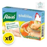 ราคา Knorr คนอร์ ซุปก้อน รสไก่ 80 ก. x 6 (29071088272)