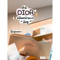 ราคา Dior Prestige Exceptional Cotton Pads - สำลีNatural Cotton Fibers (24229353694)