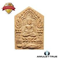 ราคา ขุนแผนพรายกุมาร รุ่นรวยเงินรวยทอง เนื้อน้ำตาล หลวงปู่ฤทธิ์ วัดชลประทานราชดำริ จ.บุรีรัมย์ ปี2547 (16687462707)