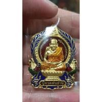 ราคา เหรียญเสมา หลวงปู่ทวด รุ่น มหาเศรษฐีพันล้าน วัดพระมหาธาตุวิหาร จ.นครศรีฯ ปี 62 กาไหล่ลงยาแดง พิมพ์ใหญ่ (25852270858)