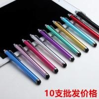 ราคา 9.0 Capacitive ปากกาหัวเล็ก Stylus โทรศัพท์มือถือแท็บเล็ต Capacitive Stylus ของขวัญปากกา (42119511189)