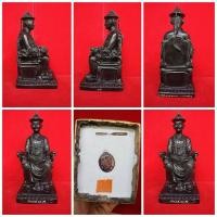 ราคา รูปเหมือนยี่กอฮง เนื้อโลหะรมดำ ขนาดบูชา5.5นิ้ว สร้าง999องค์ ครูบากฤษณะ อินทวัณโณ จ.นครราชสีมา (28212872341)