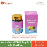 ราคา ฟินแอนด์เฟิร์ม ลดน้ำหนัก Fin&Firm ฟินน์แอนด์ฟิน พลัส Finn & Fin Plus (30 แคปซูล)แพกเกจใหม่ NEED U นีดยู ฟินน์พลัส (18891609058)