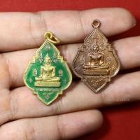 ราคา เหรียญหลวงพ่อโต วัดหัวกระบือ ปี2519 (29861470519)