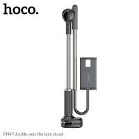 ราคา HOCO โฮโก้ ปริญญาเอก47 ขาตั้งคอมพิวเตอร์ตั้งโต๊ะสองแกนสําหรับโทรศัพท์มือถือและแท็บเล็ต4-5นิ้วภายใต้10.5นิ้ว (24696545179)