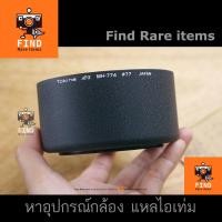 ราคา Tokina 77mm lens hood Tokina AT-X MH-774 for Tokina 80-200/2.8 โตคิน่า AT-X 828AF PRO 80-200mm F2.8 (21130520477)
