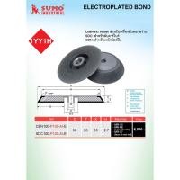ราคา ใบเจียร ELECTROPLATED BOND ตรา SUMO (3891408966)