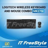 ราคา WIRELESS KEYBOARD AND MOUSE COMBO - MK270r (27778260420)