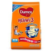 ราคา Sale Dumex Dumilk ดูเม็กซ์ ดูมิลค์ สูตร 3 รสจืด 1500 กรัม (1384270314)