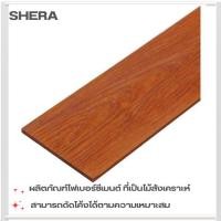 ราคา ไม้ฝา SHERA ลายสักขอบตรง 15X300X0.8 ซม. สีสักทรายทอง 1แผ่น (20584737456)
