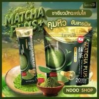 ราคา MATCHA GREEN TEA ผงมัทฉะพร้อมทาน มัทฉะเพียว แจ่มใสชาเขียว มัทฉะชาเขียว (27625860038)