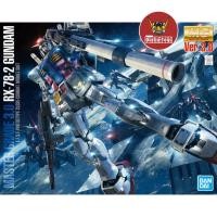 ราคา [พร้อมส่ง] MG 1/100 RX-78-2 GUNDAM VER.3.0 [Dustin-Toy] (28550147918)