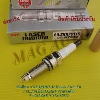 ราคา หัวเทียนNGK IRIDIUM Honda Civic FB 1.8L,2.0Lปี2013,HRV (ราคา4ตัว) No:SILZKR7C11S 92932 (18384753742)