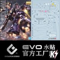 ราคา Waterdecal EVO MG MS-09R Rick Dom 2.0 #ดีคอลน้ำสำหรับติดกันพลา กันดั้ม Gundam พลาสติกโมเดลต่างๆ (19018509997)