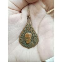 ราคา เหรียญหลวงพ่อสงฆ์วัดเจ้าฟ้าศาลาลอยปี2519 พัดยศ (28472511151)