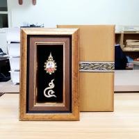 ราคา กรอบเลขไทยรัชกาลที่5, รัชกาลที่9 (27804649724)