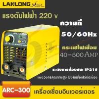 ราคา TCT-ตู้เชื่อม ตู้เชื่อมไฟฟ้า เครื่องเชื่อม ตู้เชื่อมอินเวอร์เตอร์ ตู้เชื่อมมินิอินเวอร์เตอร์ จอคู่ (22843869571)