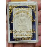 ราคา F-025 พระสมเด็จวัดเกศไชโย พิมพ์9ชั้น รุ่นประวัติศาสตร์ ปี 2531 จ.อ่างทอง (26684124388)