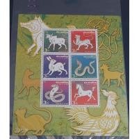 ราคา ชีทปีนักษัตรไทย ปี 2557 (26102568065)