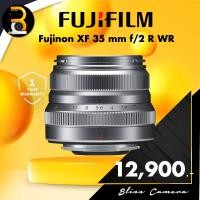 ราคา เลนส์ Fujinon XF 35mm f/2 R WR (28778928926)