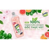 ราคา ซันไลต์ขวดน้ํายาล้างจาน 750ก (41313509934)
