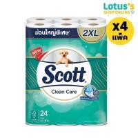 ราคา [ทั้งหมด 4 แพ็ค] สก็อต กระดาษทิชชู คลีนแคร์ ยาวพิเศษ 24 ม้วน SCOTT CLEAN CARE XXL ROLL SIZE 24 ROLLS. (2696776211)