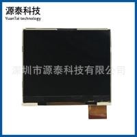 ราคา 9 ซม.2.55 จอแสดงผล TFT LCD MCU อินเทอร์เฟซ 39PIN240 * 320 หน้าจอแนวนอน HX8368 Plug-In 260-3 (29640424791)