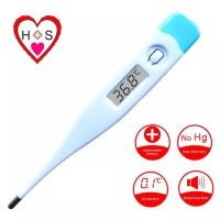 ราคา วัดไข้ดิจิตอล เทอร์โมมิเตอร์วัดไข้ วัดอุณหภูมิBBT เทอร์มอมิเตอร์ Thermometer (7530271316)