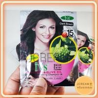 ราคา แชมพู IVS Dark Brown สูตรลูกยอ สีน้ำตาลเข้ม ย้อมผม ปิดผมขาว เปลี่ยนสีผม แบบซอง (28936441759)