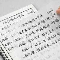 ราคา สคริปต์วิ่งสมุดลอกผู้ใหญ่ฝึกการประดิษฐ์ตัวอักษรการประดิษฐ์ตัวอักษรการบ่มคัดลอกฝึกสมุดลอกหลักสูตรผู้ใหญ่ปากกาสายสมุดลอกปกติฮาร์ด (42470081719)